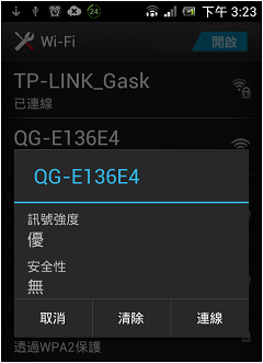 QGenie 熱騰騰開箱
