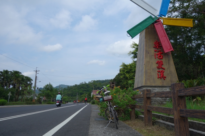 2014年環東北角追風挑戰賽