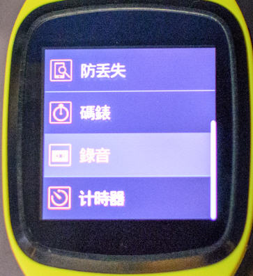 01首發!  是男人都要有一支的觸控智慧手錶!!! [亞果元素]