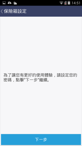 『M810  璀璨亮眼 深入解析!』