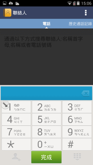 『M810  璀璨亮眼 深入解析!』