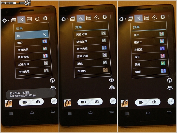 [體驗] 金品時尚 InFocus M810