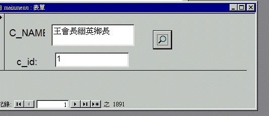 VBA .FindRecord如何抓取欄位值?