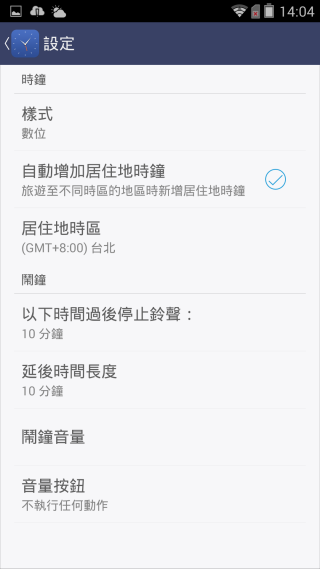 『M810  璀璨亮眼 深入解析!』