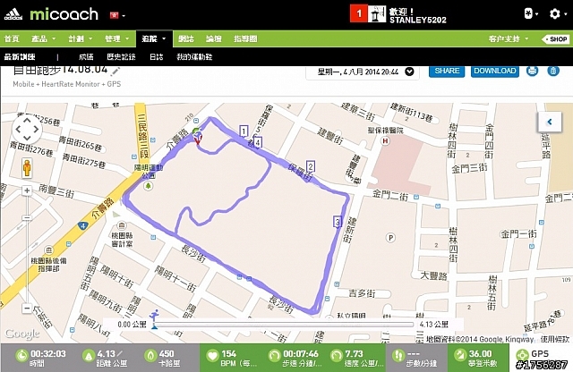 慢跑時,腳底內側疼痛
