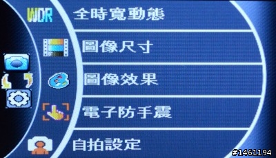 強化夜間感光能力 DOD LS460W 行車記錄器