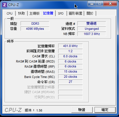 [已解決!] Photoshop CC 讀不到記憶體!!
