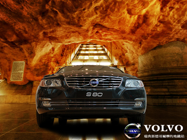 超越雙B 品味人生 VOLVO S80 T5 旗艦版 試駕《VOLVO仲夏輕鬆遊》