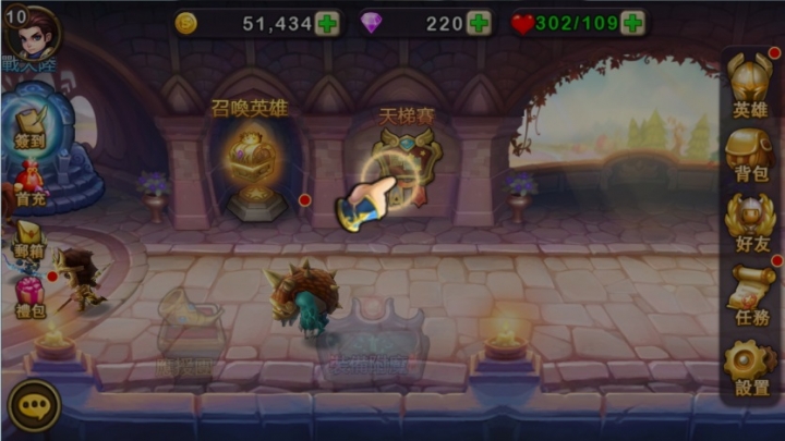 【超神聯盟】進階教學-精英、打野、天梯、商店篇