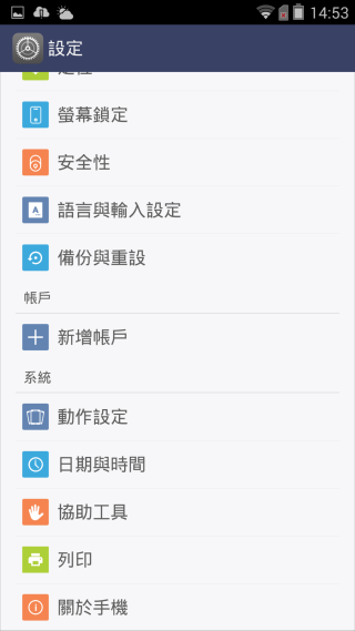 『M810  璀璨亮眼 深入解析!』