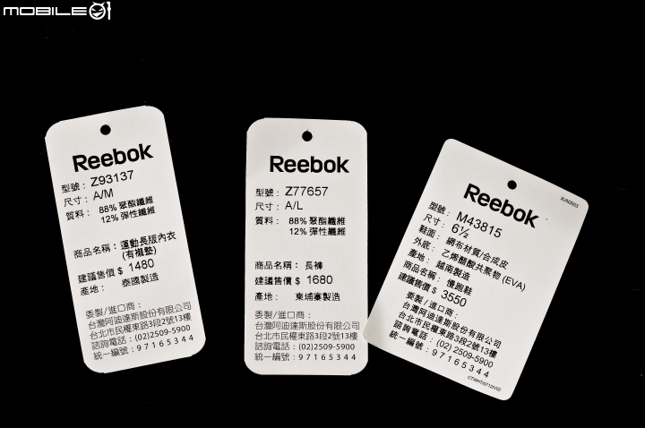 參加Reebok ONE SERIES全方位體驗分享