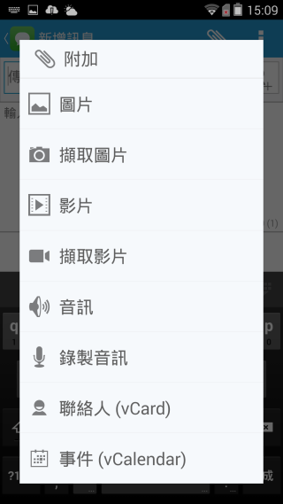 『M810  璀璨亮眼 深入解析!』