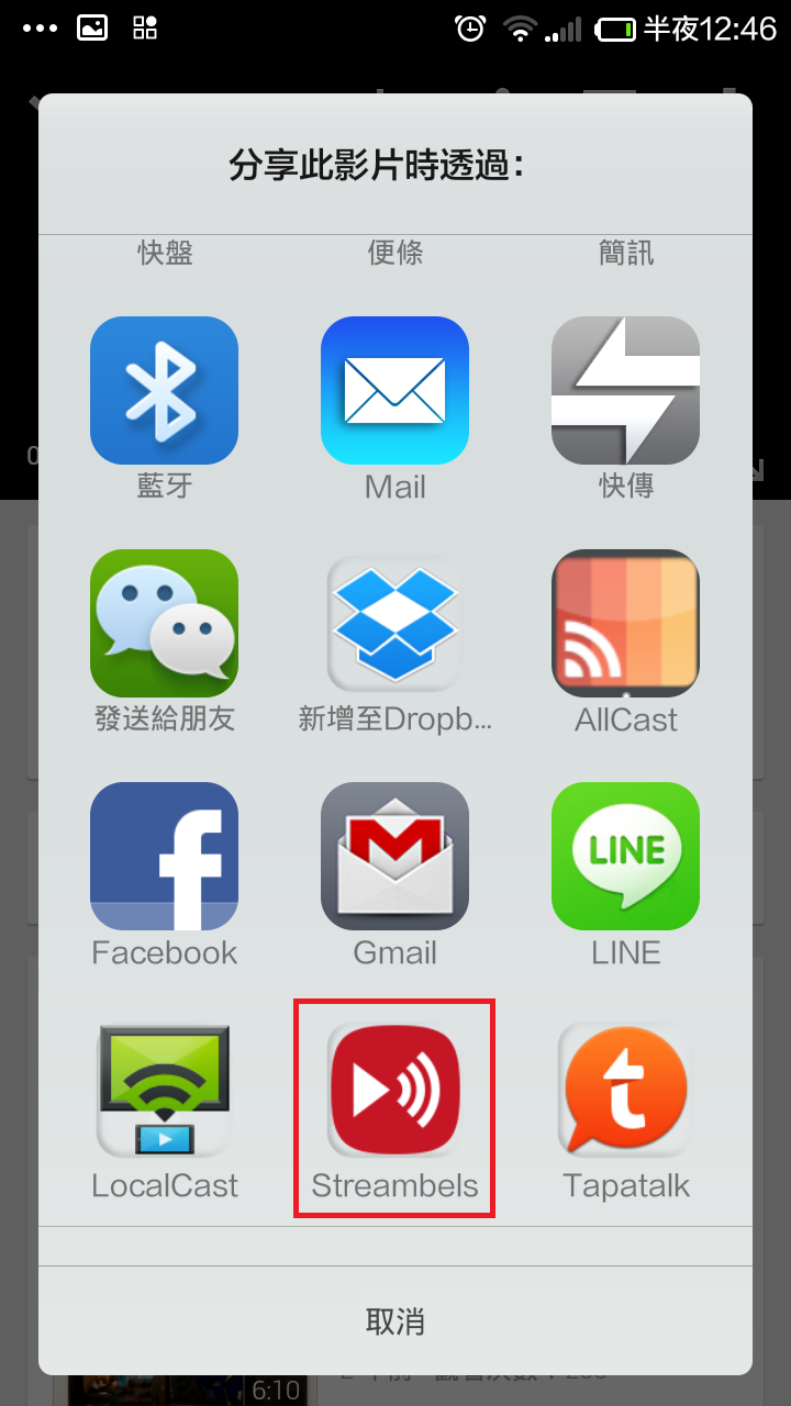 超簡單, 使用小米盒子看 Youtube 的方法