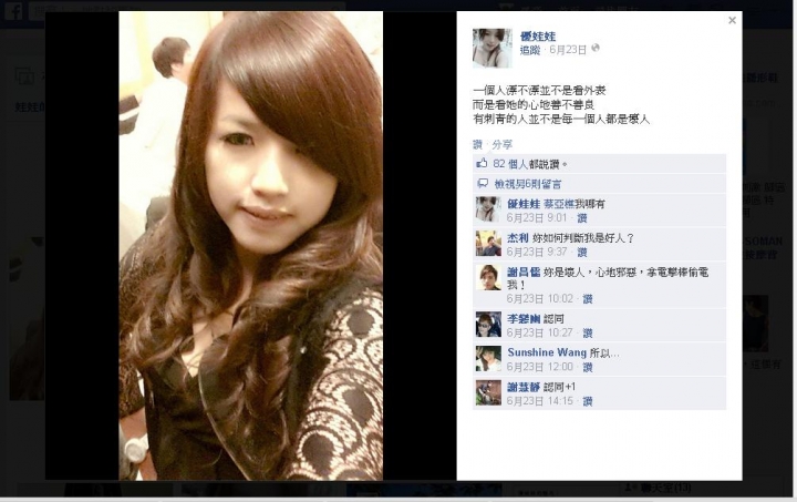 又被正妹乾洗了 ．．．．．．．