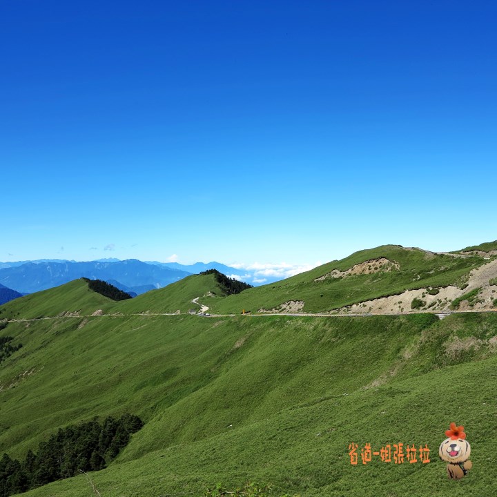 省道一姐幸運旅行 = 最美的人心 + 最好的風景