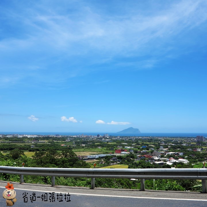 省道一姐幸運旅行 = 最美的人心 + 最好的風景