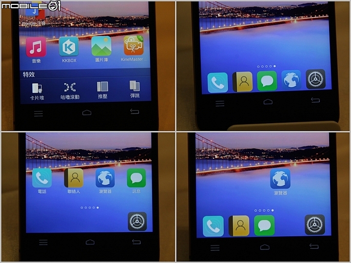[體驗] 金品時尚 InFocus M810