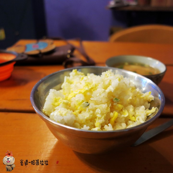 省道一姐幸運旅行 = 最美的人心 + 最好的風景