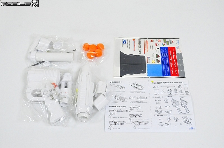 【開箱文】科學玩具，氣彈積木槍