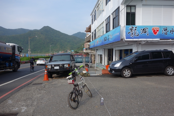 2014年環東北角追風挑戰賽