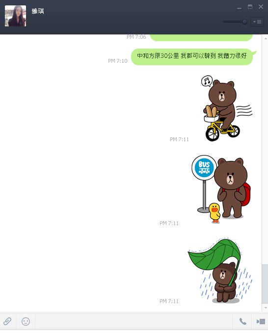 雅琪 你為何不理我了........嗚嗚(附圖!增加三張圖)--這一次真的消失了