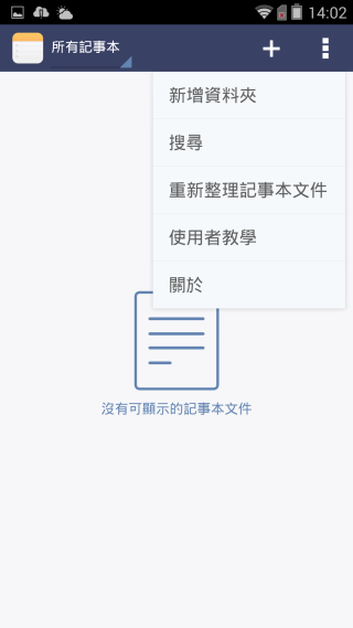 『M810  璀璨亮眼 深入解析!』