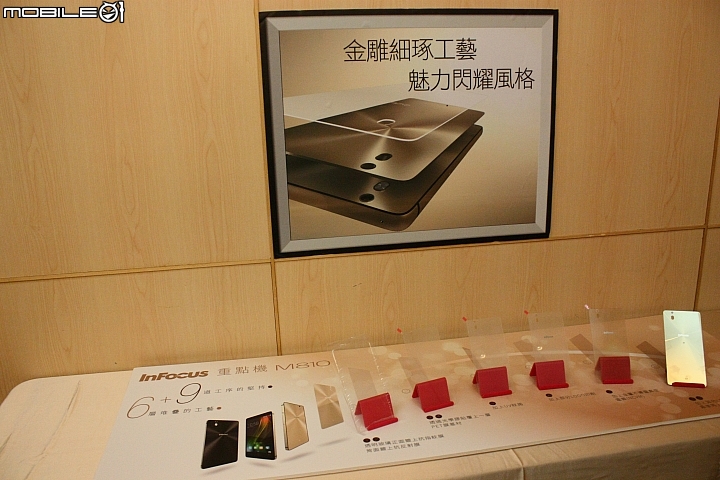 [心得分享] InFocus M810重點機體驗會~搭上我的時光機讓您真實重回現場一起體驗喔!(影片圖多)