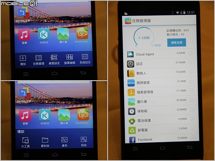 [體驗] 金品時尚 InFocus M810