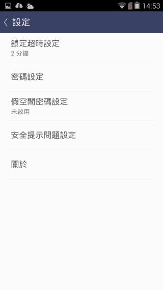 『M810  璀璨亮眼 深入解析!』