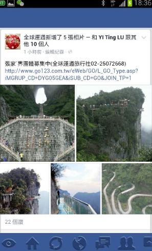 facebook 各檔 Messenger 3.3.2 Line 393