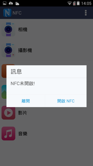 『M810  璀璨亮眼 深入解析!』