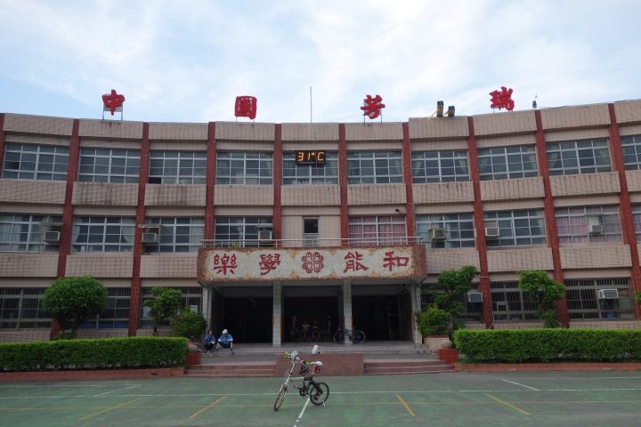 2014年環東北角追風挑戰賽