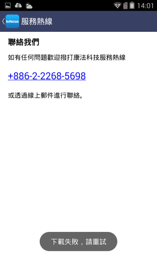 『M810  璀璨亮眼 深入解析!』