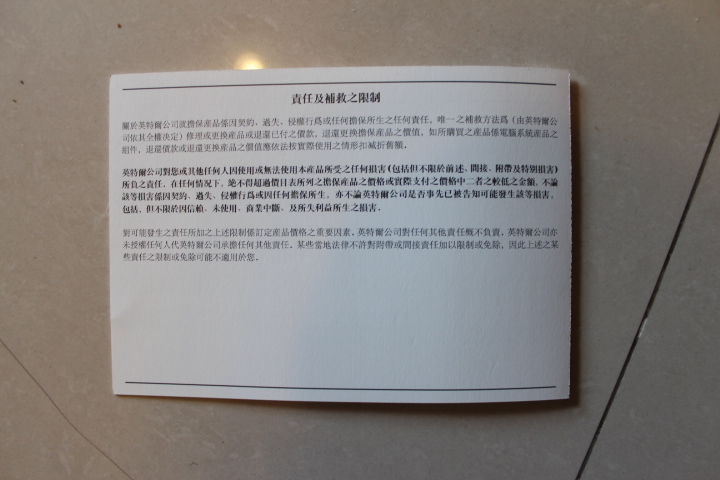 無敵美P? Pentium 20週年我拿來紀念的Deschutes處理器