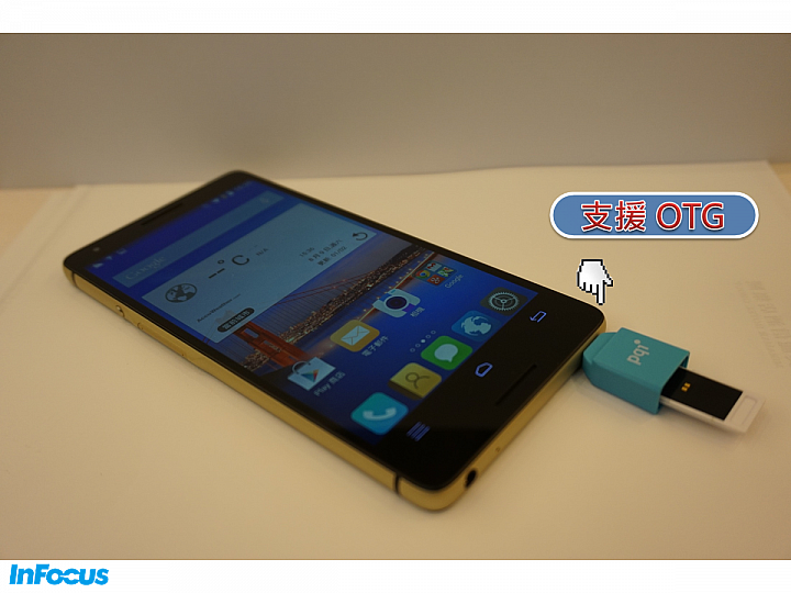『M810  璀璨亮眼 深入解析!』