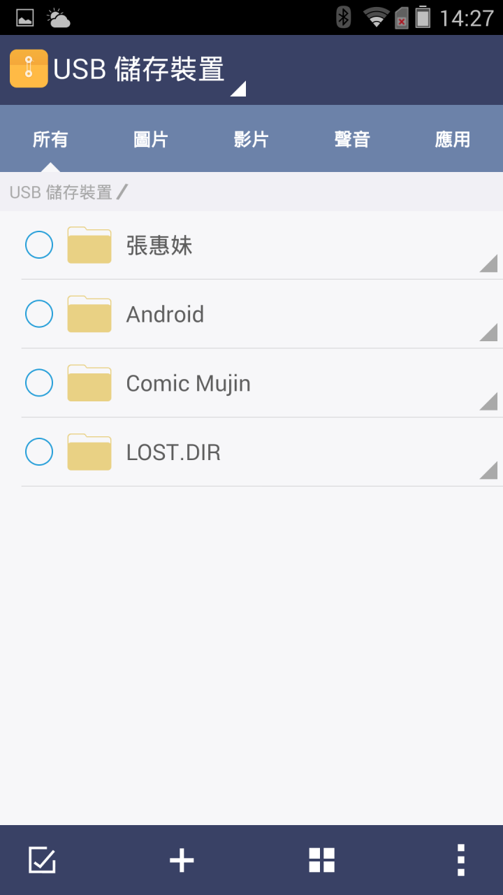 [心得分享] 4G全頻InFocus M810重點機搶先體驗會(圖多慎入)
