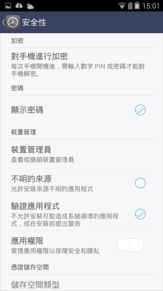 『M810  璀璨亮眼 深入解析!』