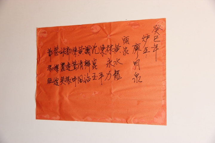 騎 遇 屏 東 「 潮 庄 」 最 美 的 故 鄉 …