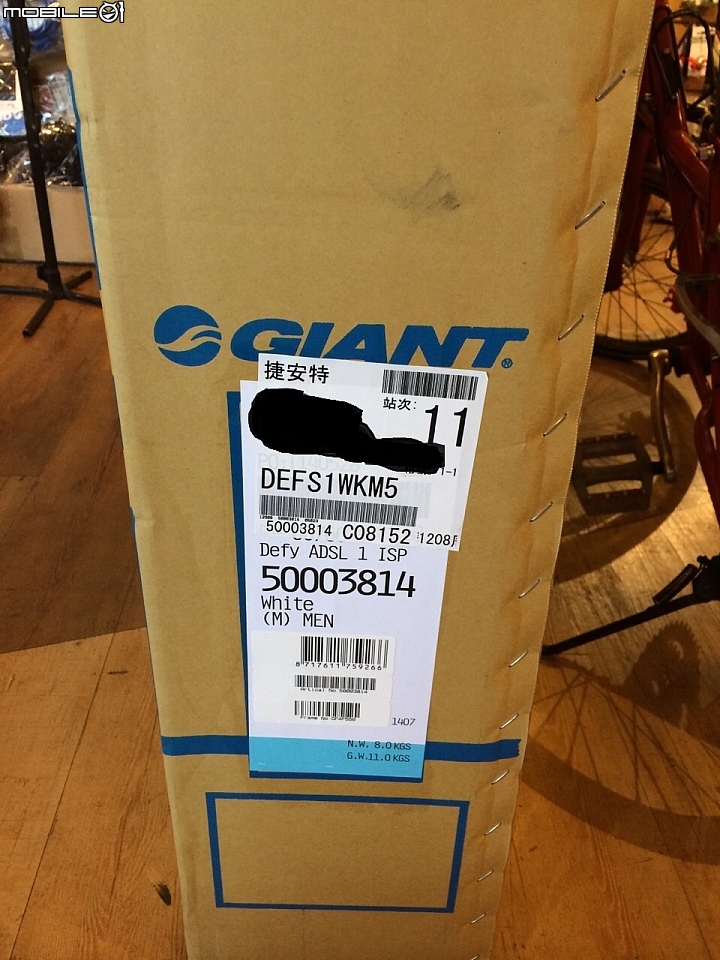 2015 Defy Advanced SL 1  開箱
