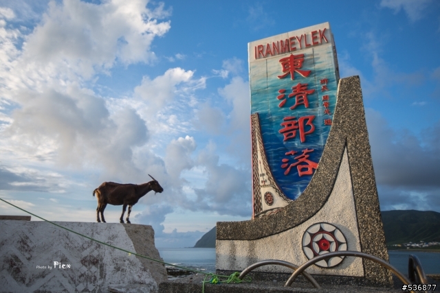 [16-35 II]悠閒人生-蘭嶼四日遊