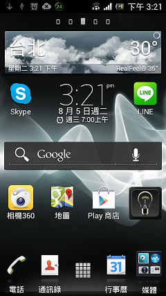 QGenie 熱騰騰開箱