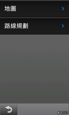 [新機開箱]Garmin Edge 1000 自行車專用GPS導航機