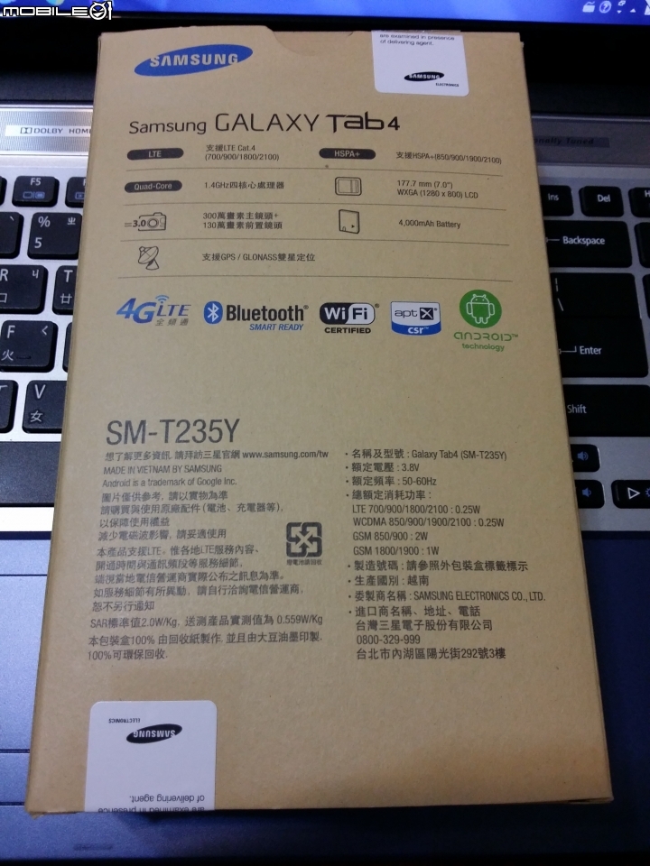 636元/月**4G吃到飽不降速**中華無購機約3G轉4G的歷程(學生專案無購機約轉全能平板吃到飽升4G吃到飽不降速)
