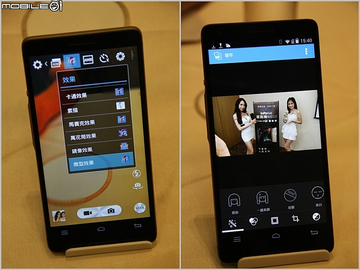 [體驗] 金品時尚 InFocus M810