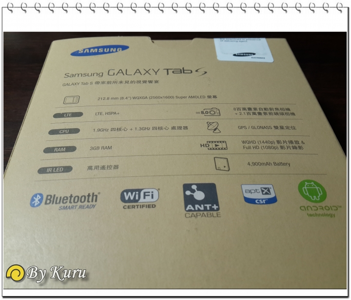 【微開箱】Galaxy Tab S 8.4 LTE × 台灣之星LTE