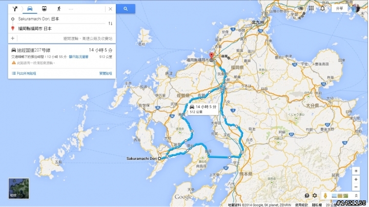 一個人的日本單車旅行