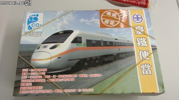 （火車&鐵路便當大集合）1台鐵懷舊飯盒、2台鐵便當、3奮起湖古早鋁製鐵路飯盒、4福隆便當、5池上便當