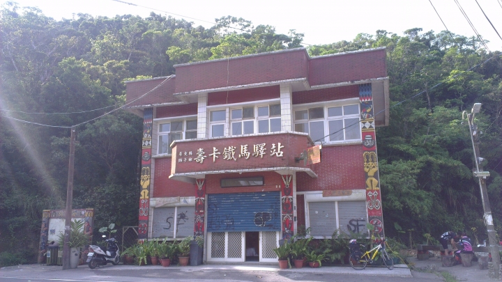 三天兩夜環島 之 第三圈了!!