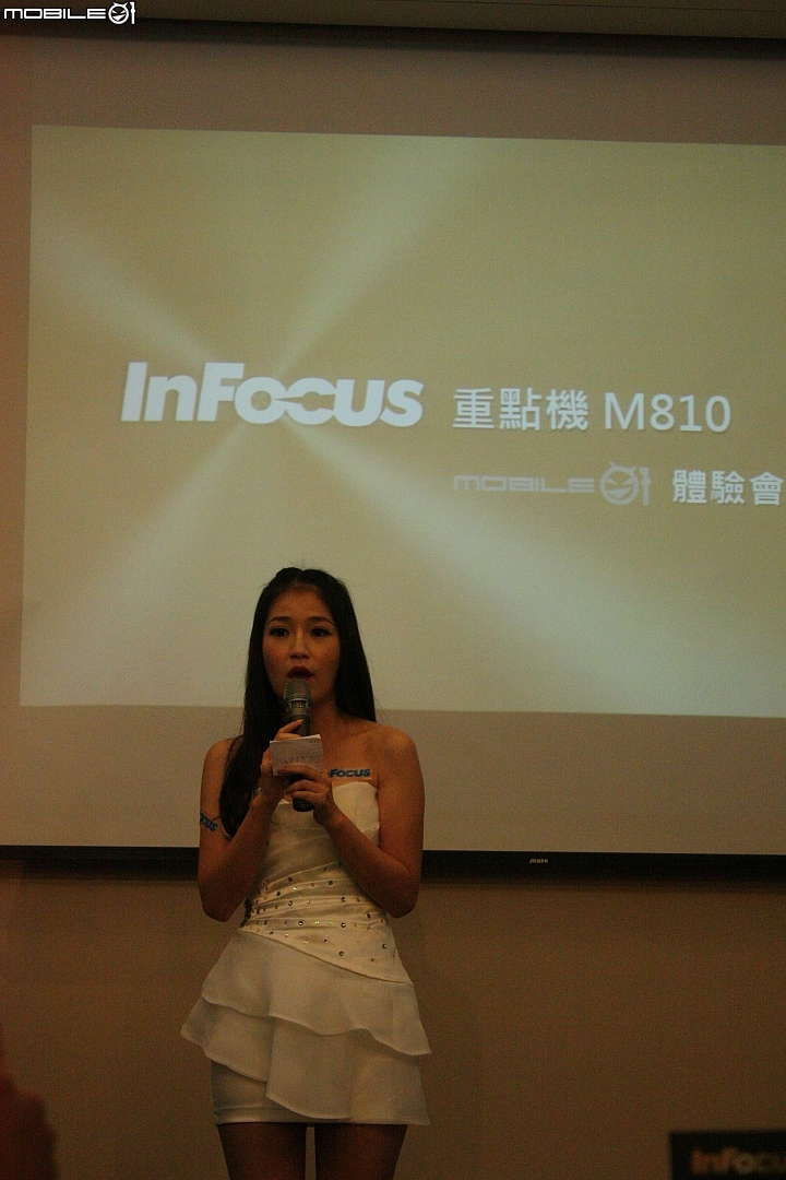 [心得分享] InFocus M810重點機體驗會~搭上我的時光機讓您真實重回現場一起體驗喔!(影片圖多)