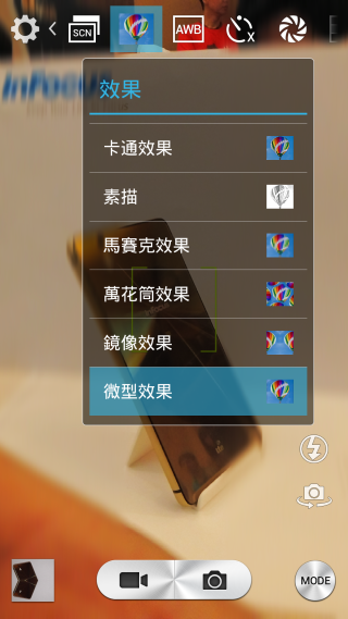 『M810  璀璨亮眼 深入解析!』